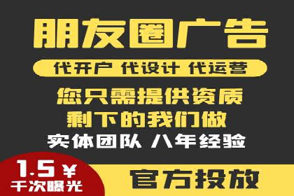 信息流广告代理成功案例分析